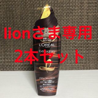ロレアルパリ(L'OREAL PARiS)のロレアル パリ エクストラオーディナリーオイル(オイル/美容液)