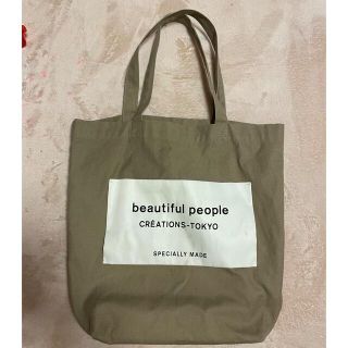 ビューティフルピープル(beautiful people)のbeautiful people トート(トートバッグ)