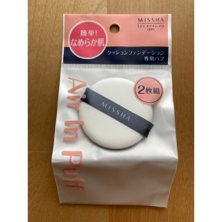 ミシャ(MISSHA)のミシャ　エアイン　パフ　1枚(パフ・スポンジ)