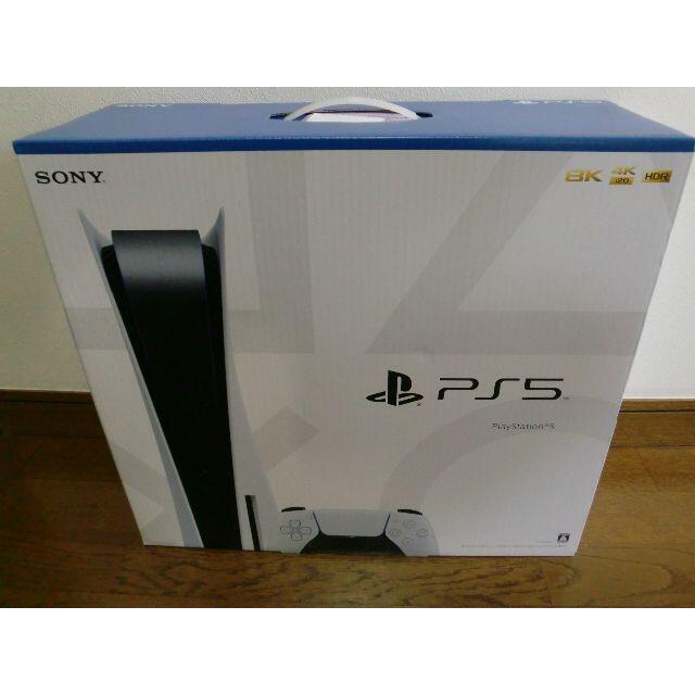 【新品未開封、未使用】PlayStation 5 (CFI-1000A01) 2