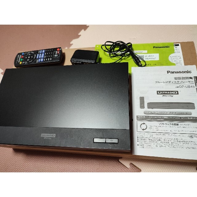 適当な価格 パナソニック DP-UB45-K Ultra HDブルーレイ対応 ブルーレイディスクプレーヤー ブラック fucoa.cl 適当な価格 パナソニック DP-UB45-K Ultra HDブルーレイ対応 ブルーレイディスクプレーヤー ブラック fucoa.cl