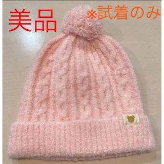 ミキハウス(mikihouse)の☆ほぼ未使用（試着のみ）☆ミキハウス☆ボンボン付きニットフード☆(帽子)