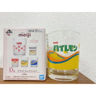 メイジ(明治)の明治　meiji  一番くじ(グラス/カップ)