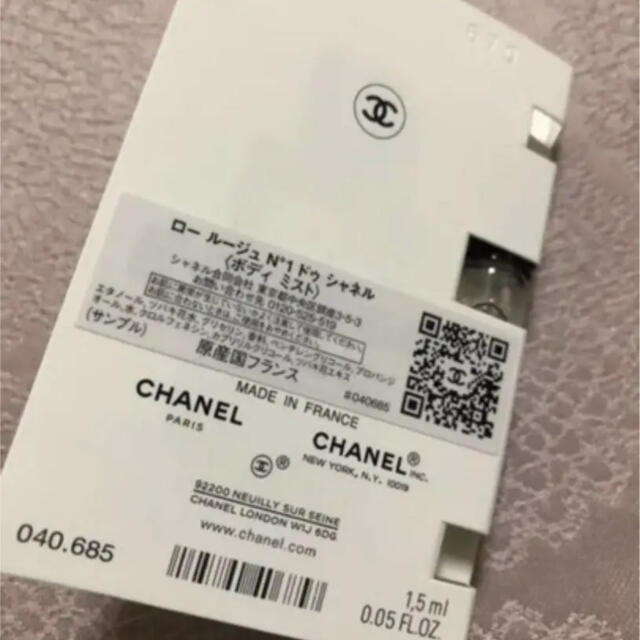 CHANEL(シャネル)のシャネル　No.1ドゥシャネル　ロールージュ　ボディミスト　サンプル　新品 コスメ/美容のボディケア(ボディローション/ミルク)の商品写真