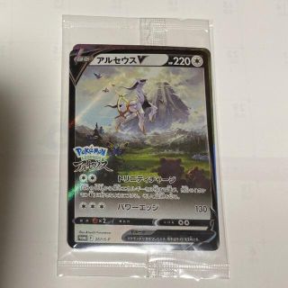 ポケモンカード アルセウスV プロモ(シングルカード)