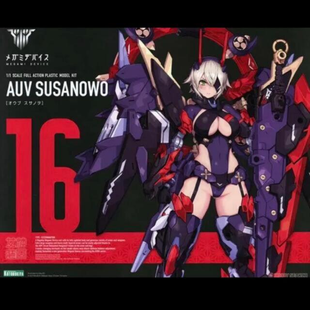 新品未開封品】コトブキヤ メガミデバイス 皇巫 スサノヲ www ...