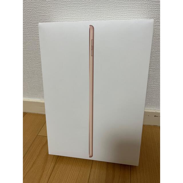 iPad - 超美品!!早い者勝ち。iPad 第6世代 128gb ゴールドの iPad - 超美品!!早い者勝ち。iPad 第6世代 128gb ゴールドの