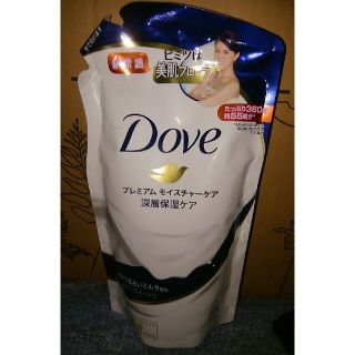 ユニリーバ(Unilever)のダヴ ボディウォッシュ プレミアム モイスチャーケア つめかえ用(360g)(ボディソープ/石鹸)