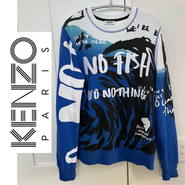 美品！超特価！KENZOスウェット