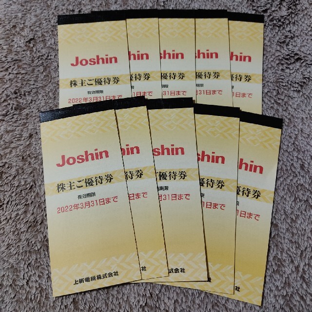 Joshin 株主優待券 ジョーシン 10冊 50,000円分 チケットの優待券/割引券(ショッピング)の商品写真