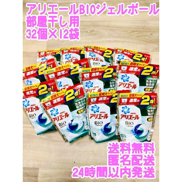 今日限定値下げ★再入荷★ラストです★ハミングリンネ16本セット