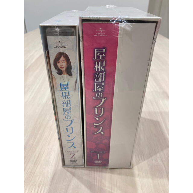 屋根部屋のプリンス DVD SET1