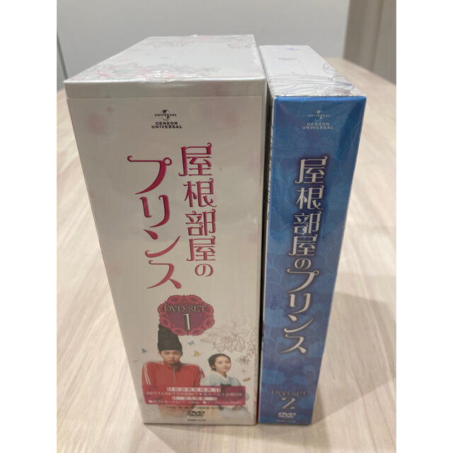 屋根部屋のプリンス DVD SET1