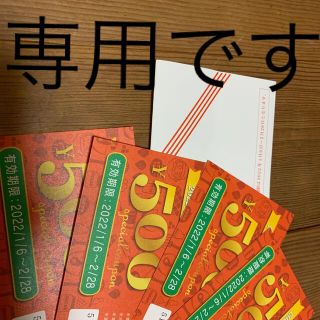 ビアードパパ4枚福袋割引券&トートバッグ(フード/ドリンク券)
