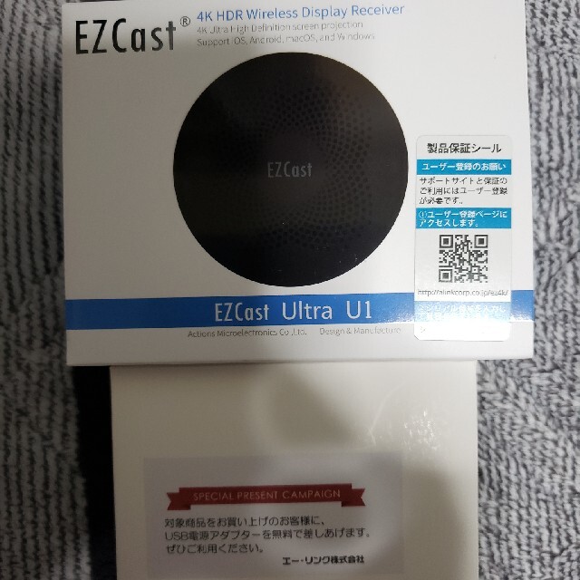 【レビューを書けば送料当店負担】 【新品値下げ】EZCast Ultra 電源アダプター + PC周辺機器 - covid19.ins.gov.mz