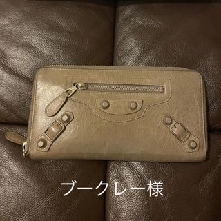 バレンシアガ(Balenciaga)のBALENCIAGA バレンシアガ 長財布 ウォレット スタッズ グレー(財布)