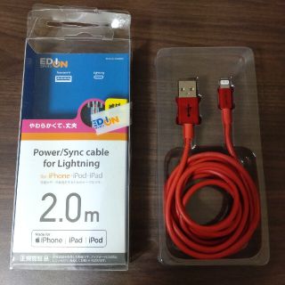 【正規認定品】iPhone 充電ケーブル USB 　2m(その他)