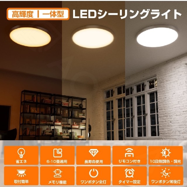 LEDシーリングライト 8畳 調光調色タイプ 40W リモコン付き 薄型の通販 by Jmm☆'s shop|ラクマ LEDシーリングライト 8畳 調光調色タイプ 40W リモコン付き 薄型の通販 by Jmm☆'s shop|ラクマ