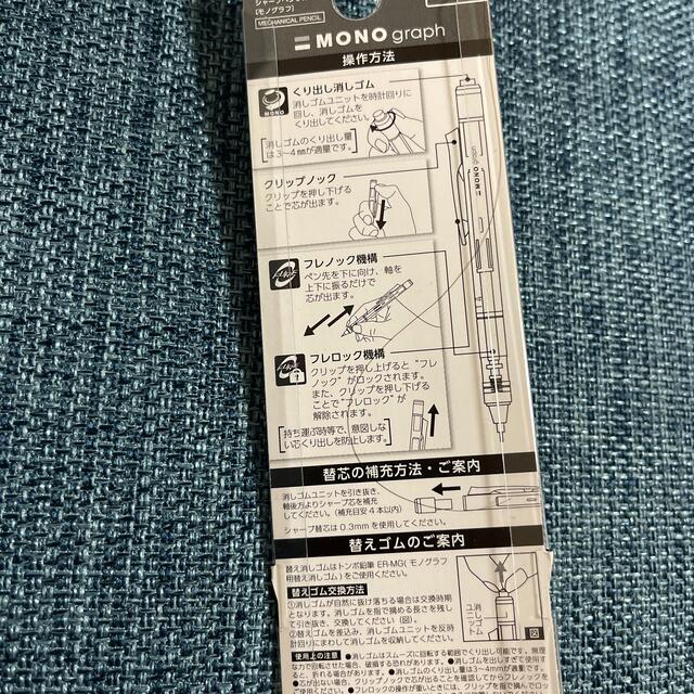 トンボ鉛筆(トンボエンピツ)のモノグラフMONO graphクリアカラーシャープペンシル　スケルトン インテリア/住まい/日用品の文房具(ペン/マーカー)の商品写真