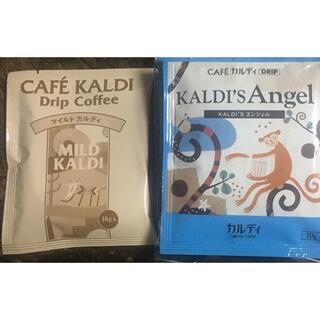 カルディ(KALDI)のKALDI ドリップコーヒー　2種類(コーヒー)