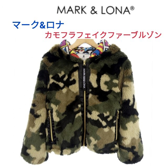 MARK&LONA - MARK&LONA☆迷彩フェイクファーブルゾン36パーリーゲイツ ...