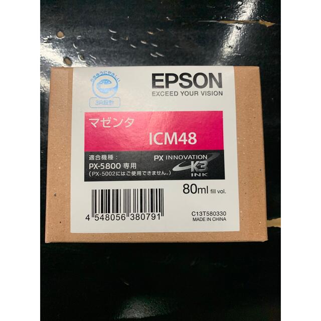 エプソンPX-5800ジャンクPX-5002と同等品 (2025年最新】epson エプソンPX-5800ジャンクPX-5002と同等品 (2025年最新】epson