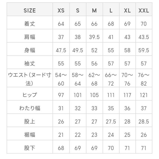 GU(ジーユー)のGU/フランネルパジャマ 長袖 テディーベア  レディースのルームウェア/パジャマ(パジャマ)の商品写真