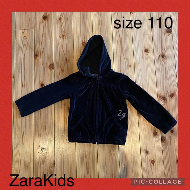 ZARA KIDS(ザラキッズ)のZaraKids  キッズ服　パーカー キッズ/ベビー/マタニティのキッズ服女の子用(90cm~)(ジャケット/上着)の商品写真