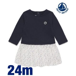 プチバトー(PETIT BATEAU)の【PETIT BATEAU】プチバトー　チュビックキルティング切り替えワンピース(ワンピース)