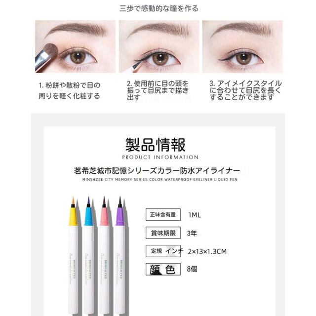新商品 アイライナー 極細タイプ ホワイト 大人気カラー 繰り出し式 流行 春夏 アイライナー 極細タイプ ホワイト 大人気カラー 繰り出し式 流行 春夏