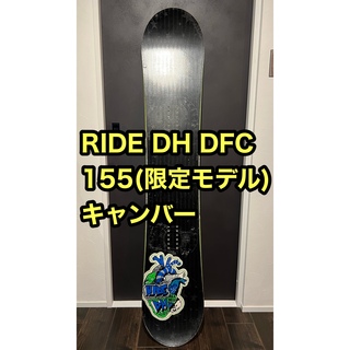 ライド(RIDE)の07/08 RIDE DH DFC 155(限定モデル) キャンバー(ボード)