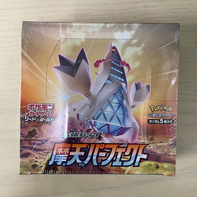 ポケモンカード 摩天パーフェクト 1BOX シュリンク付