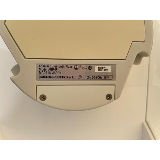 アバニアクト 天井埋込スピーカー BluetoothプレイヤーAbaniact - 1