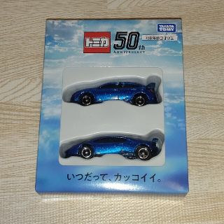 タカラトミー　株主優待(ミニカー)