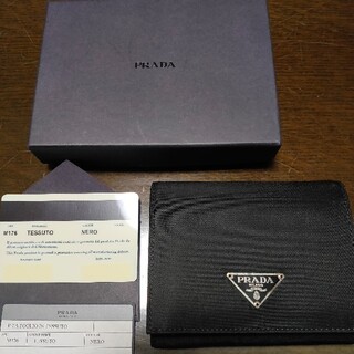 プラダ(PRADA)のPRADAプラダ M176 ナイロン レザー 財布(財布)