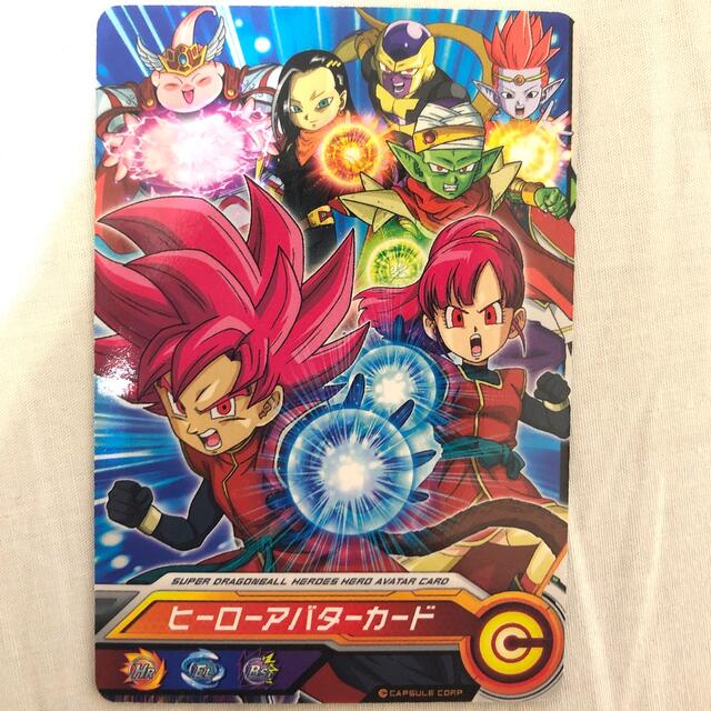 ドラゴンボールヒーローズ