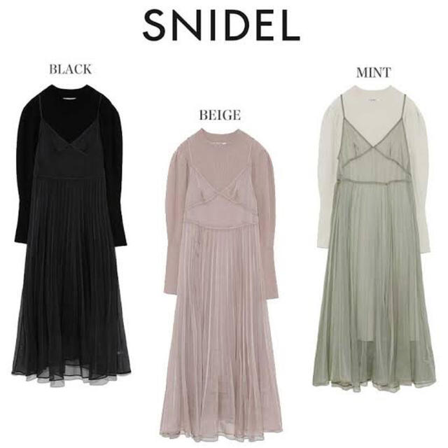 SNIDEL(スナイデル)のSNIDEL シアーキャミレイヤードニットワンピース レディースのワンピース(ロングワンピース/マキシワンピース)の商品写真