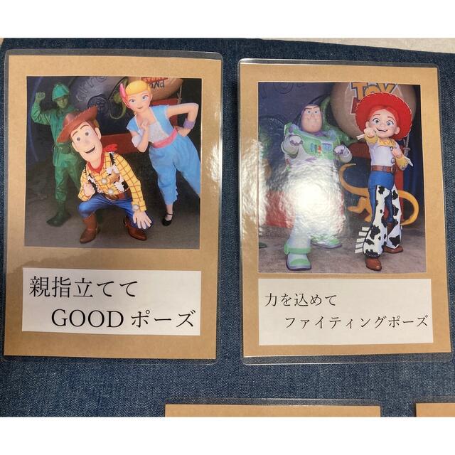 トイストーリー　ポーズカード　 エンタメ/ホビーのおもちゃ/ぬいぐるみ(キャラクターグッズ)の商品写真