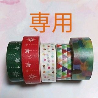 MARK'S Inc.(文房具)のフリマアイテム一覧 MARK'S Inc.(文房具)のフリマアイテム一覧