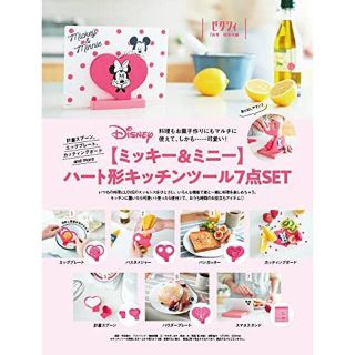 ディズニー(Disney)の【新品】ミッキー&ミニー、キッチンツール(収納/キッチン雑貨)