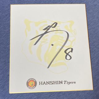 サイン色紙の通販 5,000点以上 | フリマアプリ ラクマ サイン色紙の通販 5,000点以上 | フリマアプリ ラクマ