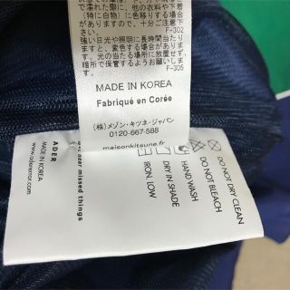 SALE メゾンキツネ アダーエラー ナイロンパンツ