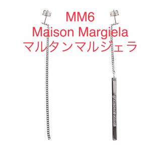 マルタンマルジェラ ピアスの通販 48点 | Maison Martin Margielaの