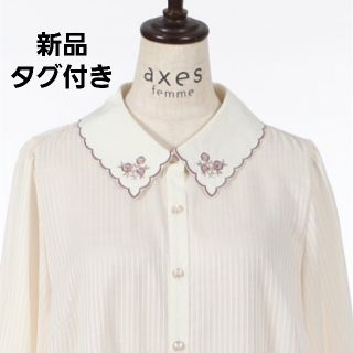 アクシーズファム(axes femme)の新品タグ付き　axes femme　襟刺繍シアーストライプブラウス　キナリ(シャツ/ブラウス(長袖/七分))