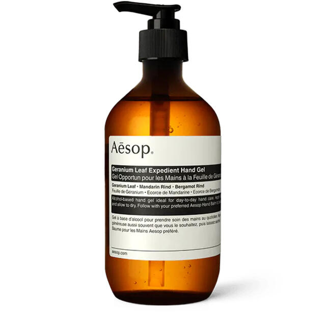 Aesop イソップ ゼラニウム エクスペディエント ハンドジェル