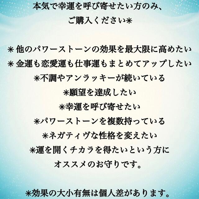 割引販売中 【ご予約商品】縁結び 効果あり 強力 恋愛成就 最強 3日間