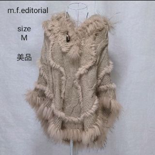 エムエフエディトリアル(m.f.editorial)のm.f.editorial  レディースファー付ポンチョ　レディースファーコート(毛皮/ファーコート)