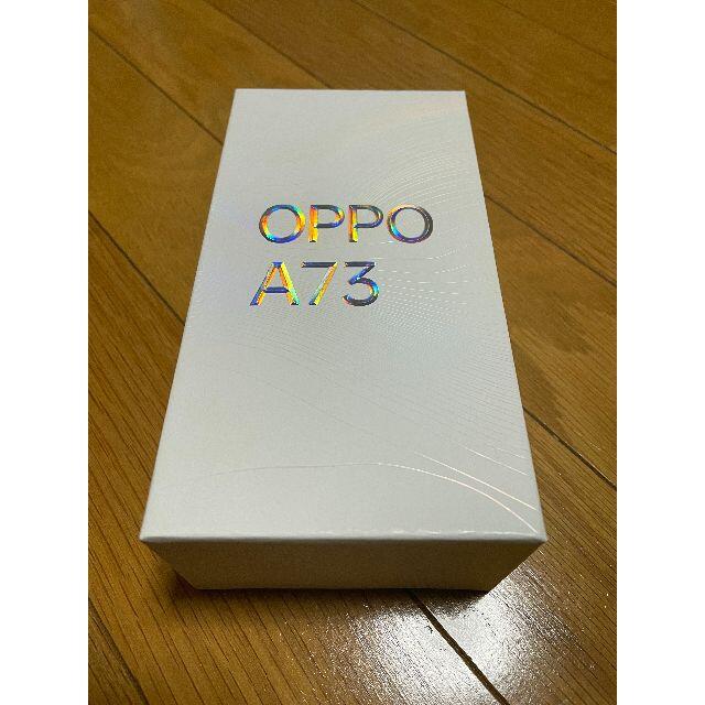 スマートフォン本体新品☆OPPO A73 ダイナミックレンジ SIMフリー