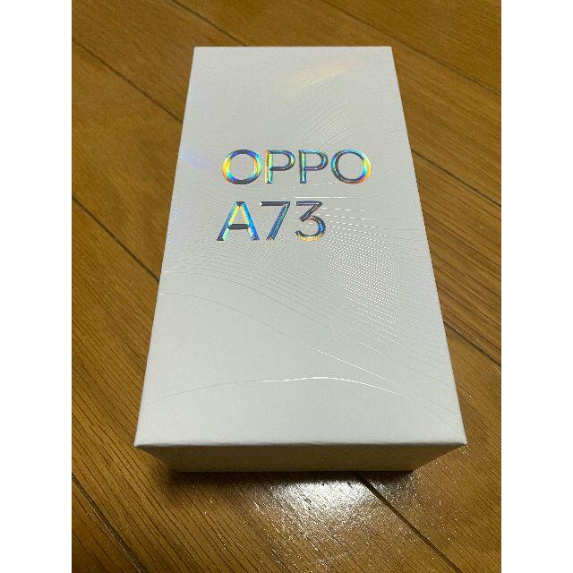 新品☆OPPO A73 ネービーブルー SIMフリースマートフォン本体