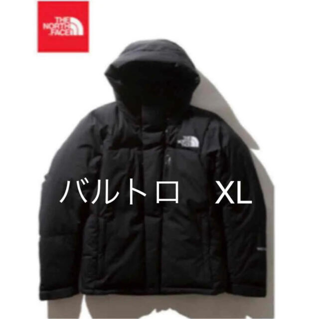 THE NORTH FACE BALTRO LIGHT JACKET XL